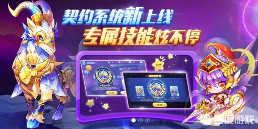 天天酷跑时空货币会不会清空?_天天酷跑时空货币怎么获得 天天酷跑时空货币会不会清空?_天天酷跑时空货币怎么获得