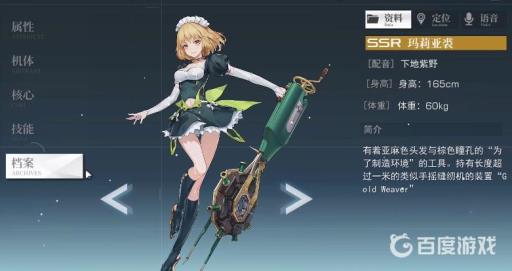 空匣人形自选ssr该怎么选?2