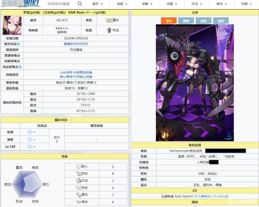 碧蓝航线艾伯塔u兵装值得换吗?1