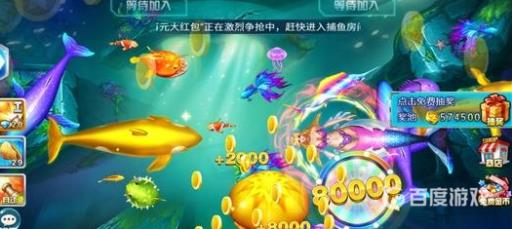 捕鱼大作战怎么赢金币?2