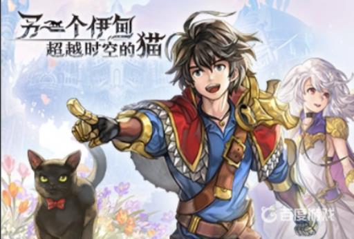 另一个伊甸买花任务怎么做?_另一个伊甸园 买花任务