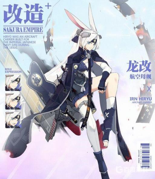 龙·META推荐搭配什么阵容及装备?1