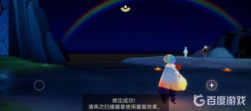 光遇tgc徽章功能是什么?3