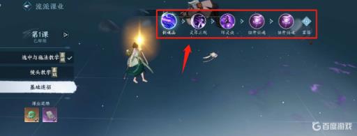 逆水寒蚀骨销魂药王谷怎么打出?2