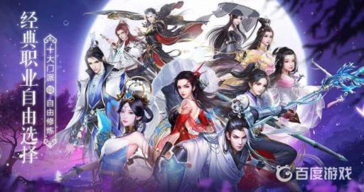 诛仙手游神秘的平安果有什么用?