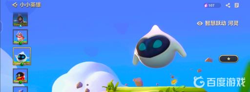 金铲铲之战智慧跃动河灵怎么获得?3