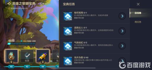 金铲铲宝典经验会清空吗?2