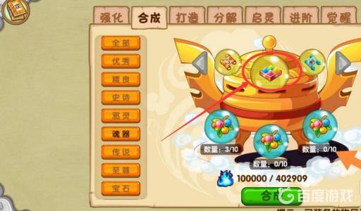 造梦西游ol时装染料怎么获得?5