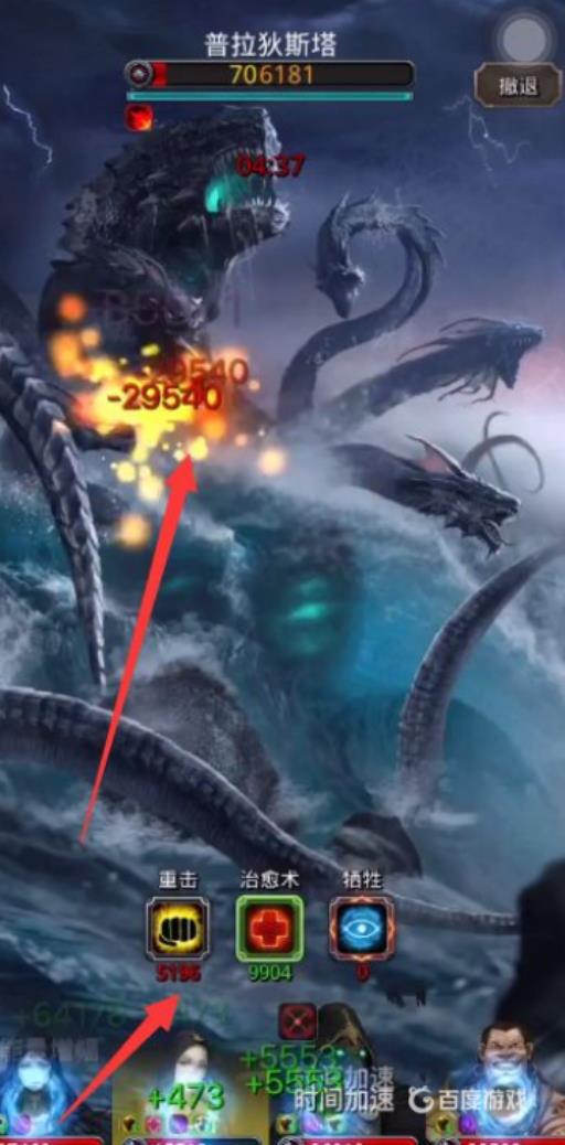 地下城堡2普拉狄斯塔怎么过?7