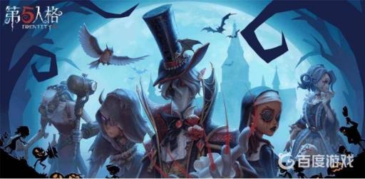 第五人格1个赛季持续多少天?1