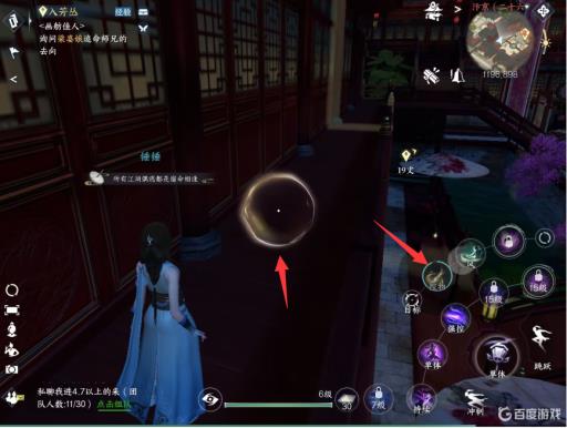 逆水寒吸星揽月技能怎么用?_逆水寒星空