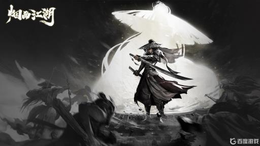 烟雨江湖巨鲸帮怎么开启?1