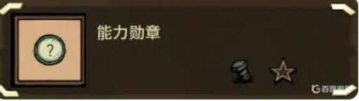 饥荒海难香蕉树怎么移植?