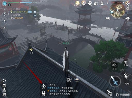 逆水寒古筝在哪里?_逆水寒弹古琴