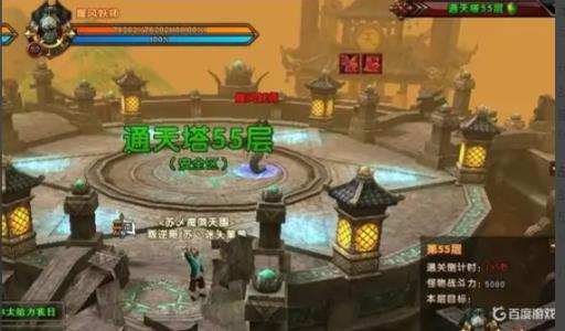 轩辕传奇通天塔69层怎么过?1