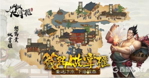 叫我大掌柜赌石怎么选?_叫我大掌柜榷场