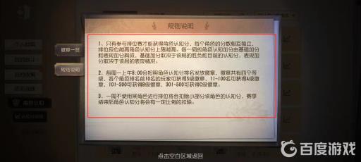 第五人格a牌b牌c牌是什么意思?5