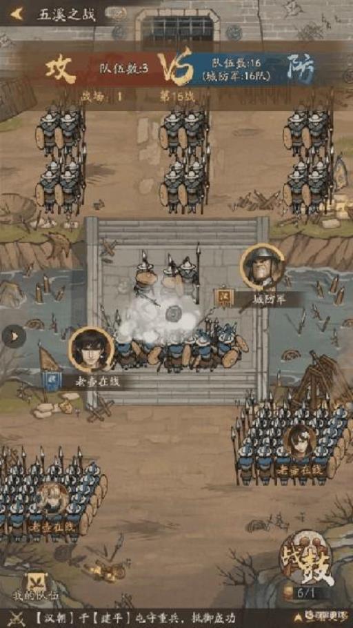 大掌柜统兵演武怎么增加带兵?6