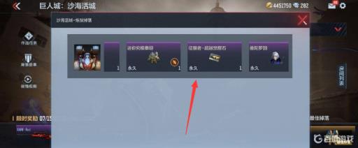 穿越火线手游征服者觉醒石怎么刷最快?2