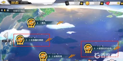 碧蓝航线200万经验刷哪个图?2