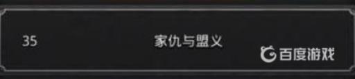 地下城堡2乌鸦披风怎么获得?3