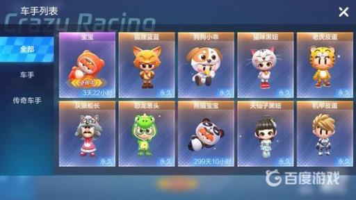 荣耀全明星骑士勋章怎么换称号?1