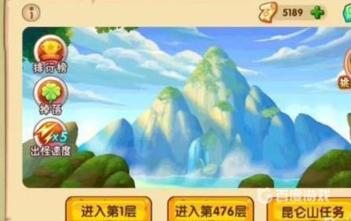 造梦西游ol夏之气息怎么获得?3