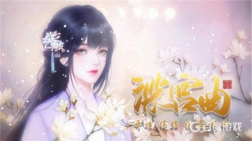 深宫曲送毒药的宫女怎么弄走?_深宫曲送药的宫女怎么打发