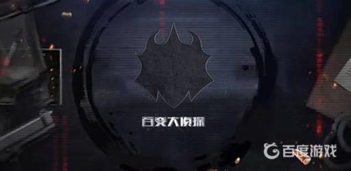 百变大侦探粽子之争剧本凶手是谁?1