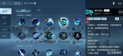 逆水寒碎梦怎么打血河?3