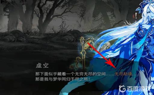 影之刃3技能精研怎么解锁?4