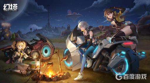 幻塔矿石多久刷新?1