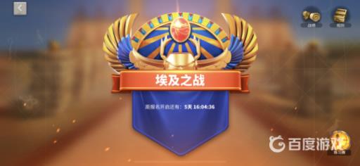 万国觉醒埃及之战怎么得高分?3