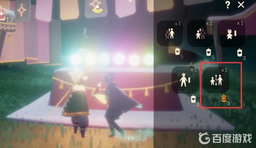 光遇怎么变大体型永久的?2