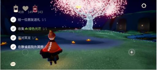 光遇的静谧庭院在哪里?1