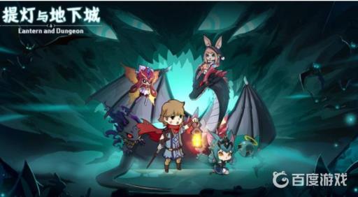 提灯与地下城钻石怎么花最划算?_提灯与地下城砖石