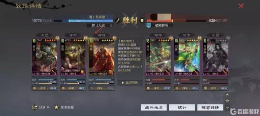 率土之滨刘备可以前锋吗?_率土之滨刘备前排战法