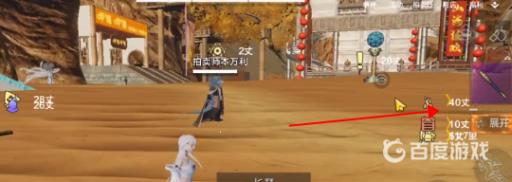 妄想山海星宿点在哪里兑换?5