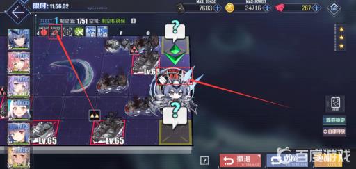 碧蓝航线没弹药了继续打会怎样?2