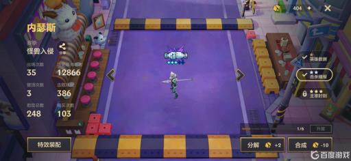 金铲铲怎么关闭击败特效?_金铲铲关闭击败特效图文攻略