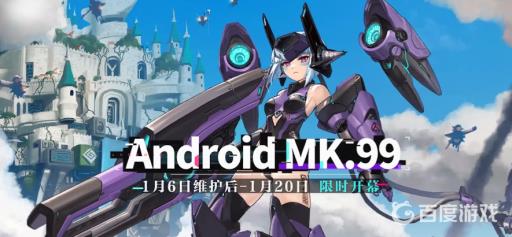 坎公骑冠剑mk99值得培养吗?1