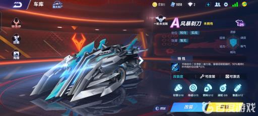 QQ飞车手游风暴剃刀值得入手吗?2