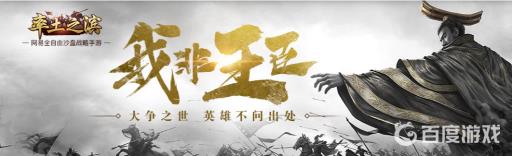 谋谟帷幄每回合首次试图发动主动战法是什么意思?_谋谟帷幄每回合首次试图发动主动战法是攻略详解