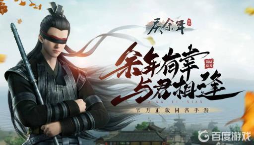 庆余年手游选什么武器好?1