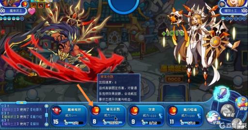 洛克王国蜃境跃迁耀阳土王怎么打?3