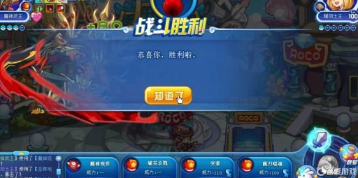 洛克王国蜃境跃迁耀阳土王怎么打?4