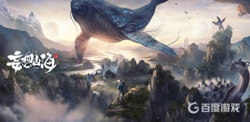 妄想山海青叶在哪里?1