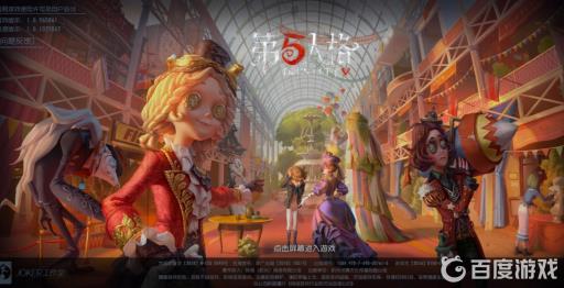 第五人格幽灵为什么会飞?1