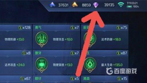 曙光怎么免费拿龙晶?2