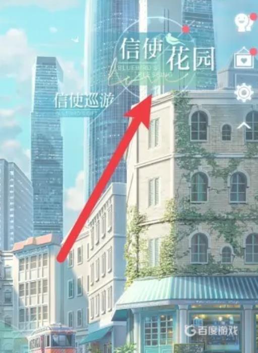 光与夜之恋溯洄之链哪里兑换?2